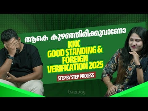 How to Apply Good Standing Certificate from Karnataka Nursing Council – Malayalam Guide